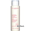 CLARINS(クラランス)ベルベット クレ