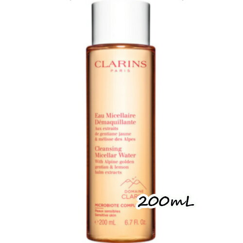 CLARINS(クラランス)クレンジング ミセラー ウォーター 200mL