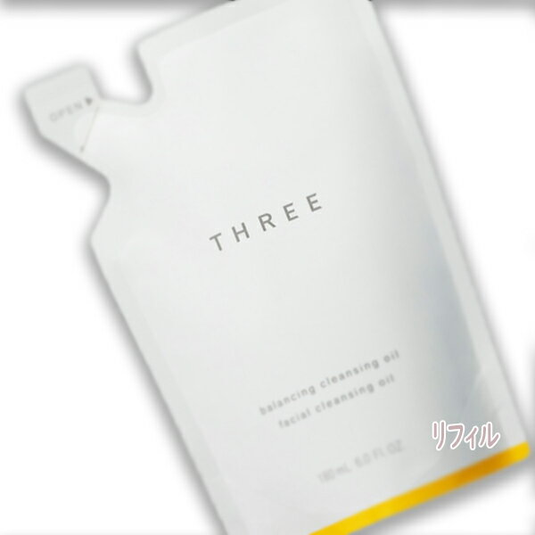 THREE (スリー)バランシング クレンジング オイル R リフィル 180mLのサムネイル
