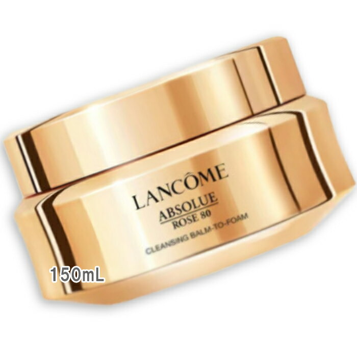 LANCOME(ランコム) アプソリュ クレン