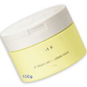 RMK(アールエムケー) W トリートメント クレンジングバーム 100g