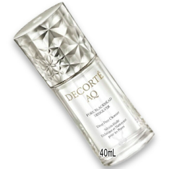 COSME DECORTE(コスメデコルテ) AQ 毛穴美容液オイル 40mL 2025年05月16日より順次発送のサムネイル