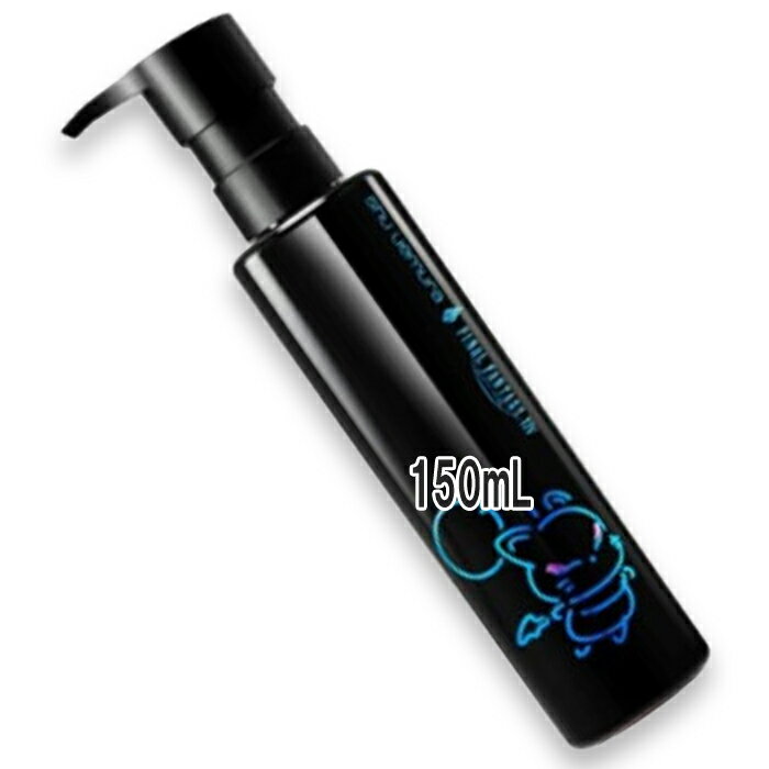 shu uemura(シュウ ウエムラ) 【数量限定】アルティム8∞ スブリム ビューティ クレンジング オイルn 150mL 2025年10月31日より順次発送のサムネイル