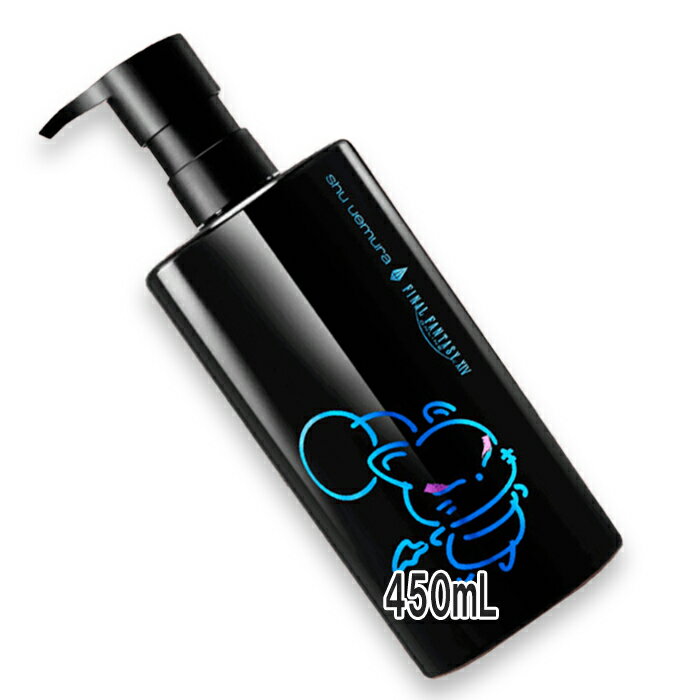 shu uemura(シュウ ウエムラ) 【数量限