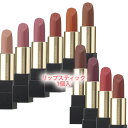 楽天Cinderella BeauteSUQQU（スック）シアー マット リップスティック ※別売りのキャップを合わせて使うスタイルです。