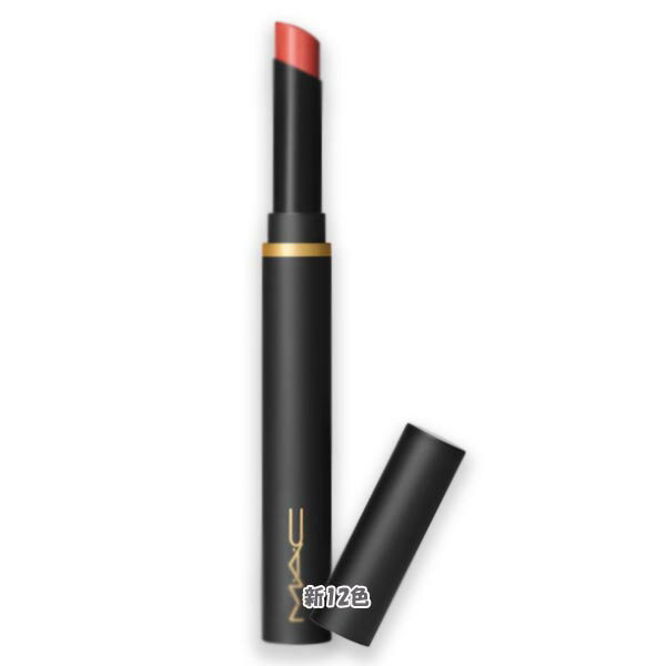 M・A・C (マック)パウダー キス ベルベット ブラー スリム リップスティック