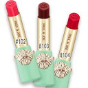 PAUL & JOE BEAUTE(ポール & ジョー ボーテ) 【数量限定】リップスティック N ケース付き