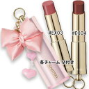 SNIDEL BEAUTY(スナイデル ビューティ) 【数量限定】ルージュ クチュール + オリジナル チャーム M