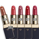 Cle de Peau Beaute(クレ・ド・ポー ボーテ) ルージュアレーブル 2025年8月21日より順次発送