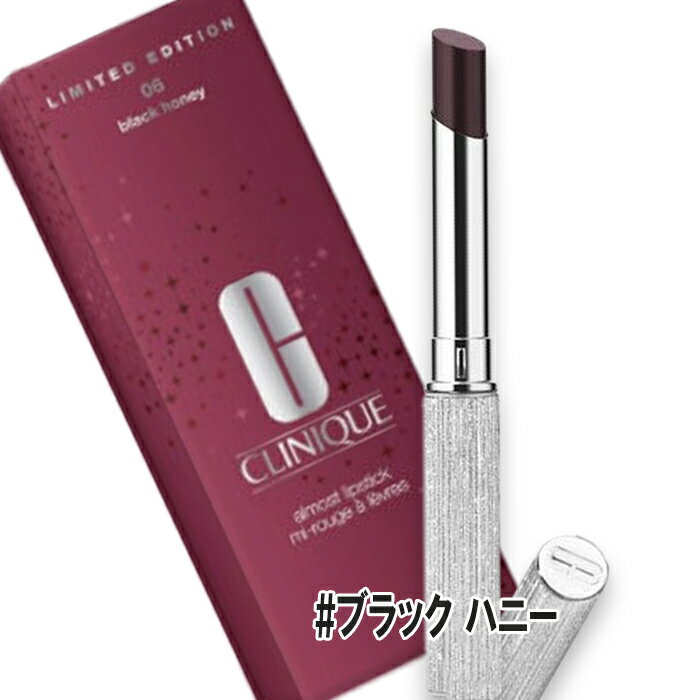 CLINIQUE(クリニーク) 【数量限定】オ