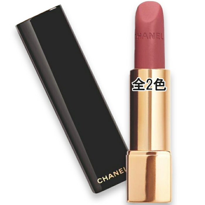 CHANEL(シャネル) 【数量限定】ルージュ アリュール ヴェルヴェット ホリデーのサムネイル
