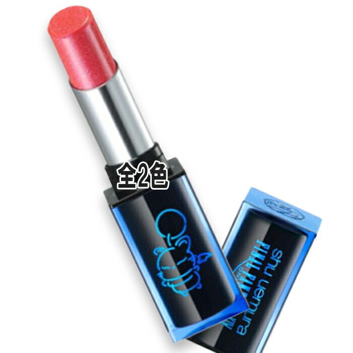 shu uemura(シュウ ウエムラ) 【数量限定】キヌケアヌード グリーム 2025年10月31日より順次発送のサムネイル