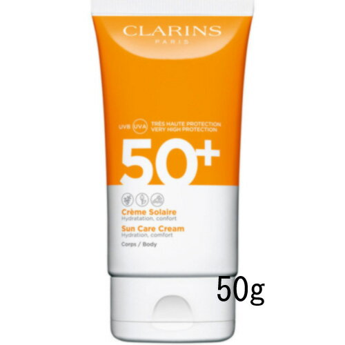 CLARINS(クラランス) サンケア クリー