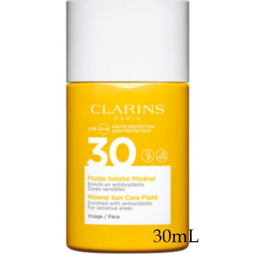 CLARINS(クラランス) ミネラル サンケア フルイド 30mL