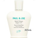 商品名 PAUL & JOE BEAUTE（ポール ＆ ジョー ボーテ）ボディプライマー パーフェクト UV 50mL 商品説明 ブランド最高レベルのUVカット効果で、汗・水・こすれに強いスーパーウオータープルーフタイプの日焼け止め。古木オリーブオイル（エモリエント成分のオリーブ果実油）等の保湿成分を配合。肌にのせるとみずみずしくのび広がり、きしみや乾燥、ベタつきを感じることのない快適な使用感。○顔にもからだにもお使いいただけます。○2層タイプなので、ご使用前にボトルをよく振ってお使いください。○顔や首には、充分な量をムラなく丁寧にのばします。からだには、直接肌の上に線状に取り、手のひらで円を描くようにムラなくのばします。○泳いだ後やタオルで拭いた時などは、つけなおしてください。※使用量が少ないと充分な紫外線防止効果が得られません。SPF、PA表示は国際的な基準で1平方センチメートルあたり2mgを塗布して測定した値です。※落とす時は、洗顔料やボディー洗浄料をよく泡立てて、丁寧に洗ってください。落ちにくいと感じた場合は、クレンジング料のご使用をおすすめします。機能 SPF50＋/PA＋＋＋＋ メーカー PAUL & JOE BEAUTE（ポール ＆ ジョー ボーテ） 広告文責 はくちょうまる合同会社　03-6447-7112 商品区分 UVケア