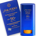 SHISEIDO(資生堂) パーフェクト サン プロテクター スティック 20g