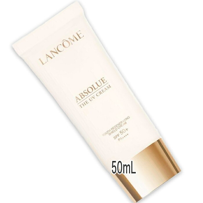 LANCOME(ランコム) アプソリュ ザ UV ク