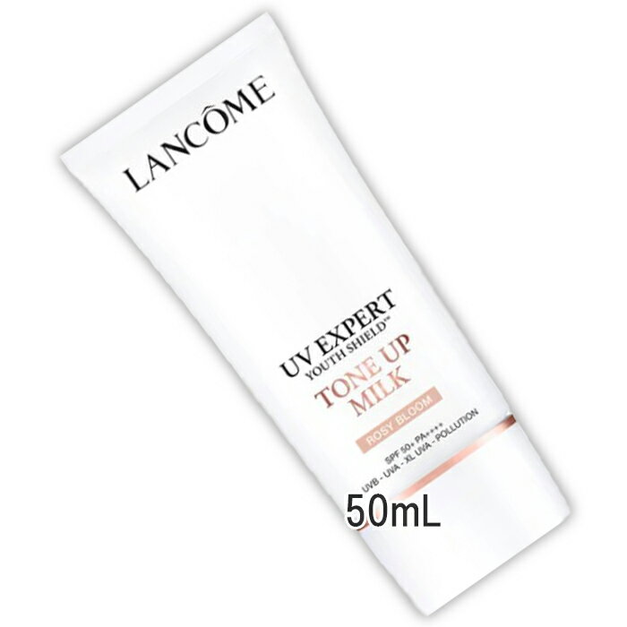 Lancome - LANCOME(ランコム) UV エクスペール トーンアップ ローズ N（限定サイズ） 50mL