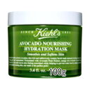 キールズ 保湿クリーム Kiehl's(キールズ)キールズ スキン ハイドレーション マスク 100g