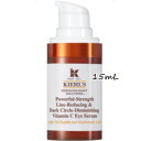 Kiehl's(キールズ)キールズ DS アイ セラム 15mL(4)