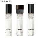 シャネル 美容液 CHANEL(シャネル) サブリマージュ ラ ブリューム リフィル 3×18mL