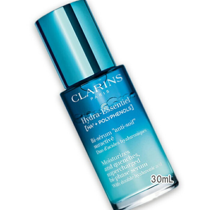 CLARINS(クラランス) イドラ エッセン