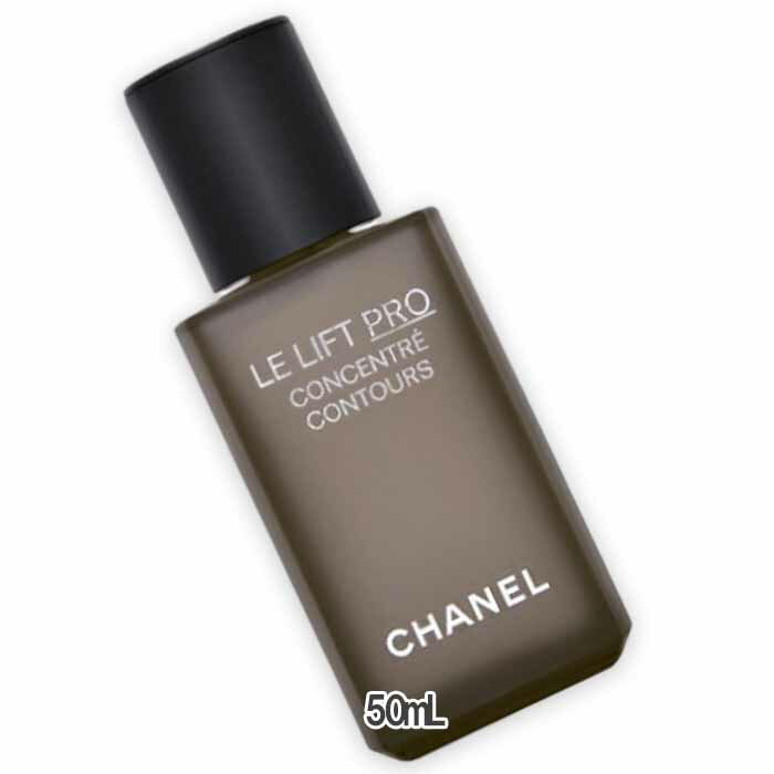 楽天市場】chanel ll プロ セラムの通販 楽天市場】chanel ll プロ セラムの通販