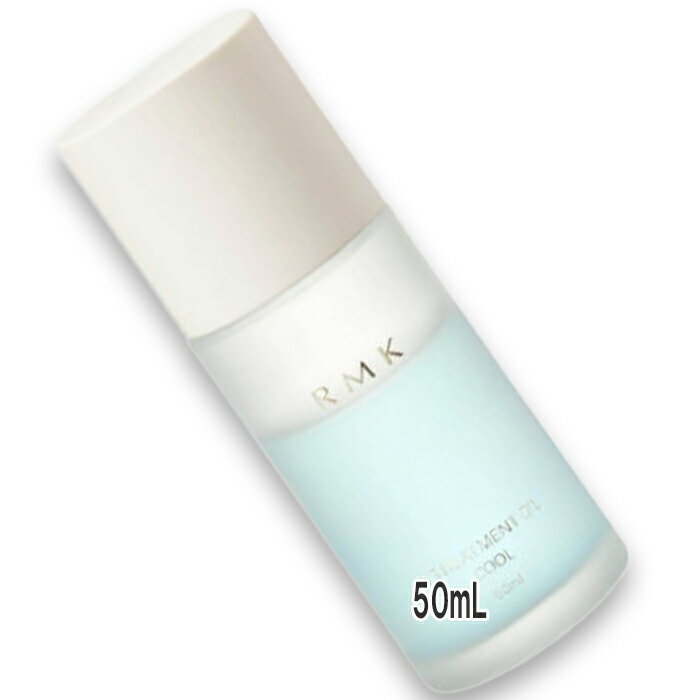 RMK(アールエムケー) 【数量限定】RMK W トリートメントオイル クール 50mL 2025年04月25日より順次発送のサムネイル