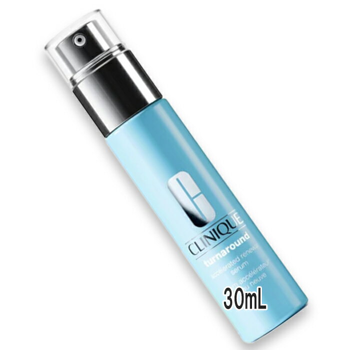 CLINIQUE(クリニーク) ターンアラウン