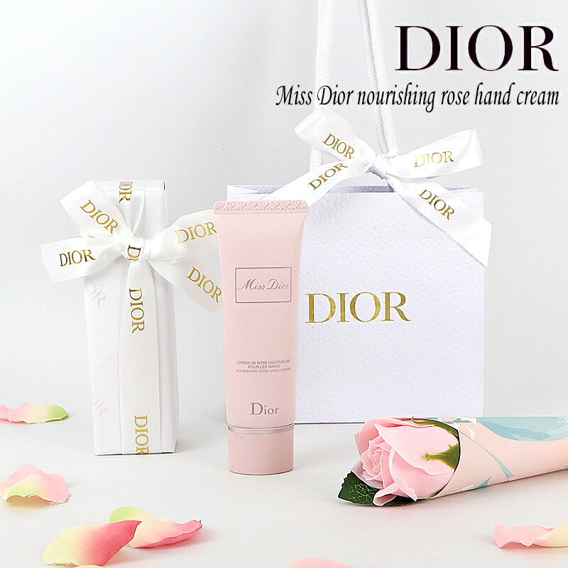 商品名 Dior(ディオール) ミス ディオール ハンド クリーム ギフトセット 商品説明 DIOR(ディオール) 【ギフトセット】ミス ディオール ハンド クリーム ギフトセット　※こちらの商品はラッピングを施した状態でお送りさせていただ...