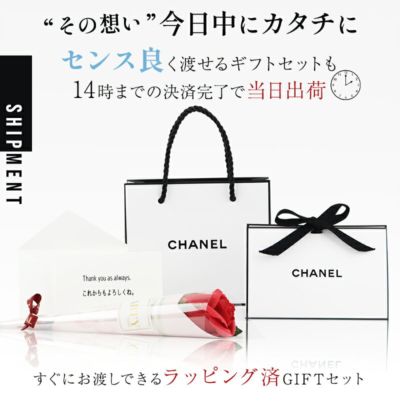 【あす楽14時〆土日も出荷】CHANEL(シャネル) ミロワール ドゥーブル ファセット＆ルージュ ココ 120 ガブリエル (旧 444ガブリエル）　ギフトセット cinderellabeaute-10001960 Cinderella Beaute サンプル画像3