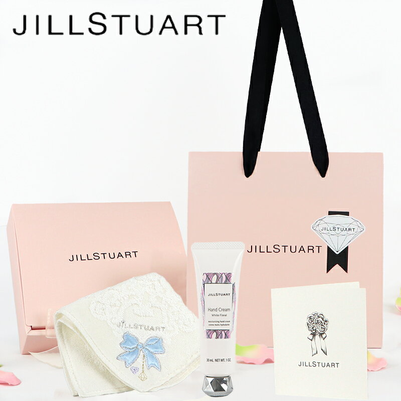 【あす楽 14時〆 土日も出荷】 JILL STUART(ジルスチュアート) ハンカチ＆ハンドクリーム ギフトセット
