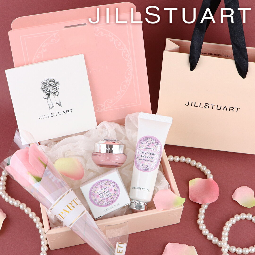 樂天商城 - 【あす楽 14時〆 土日も出荷】 JILL STUART(ジルスチュアート) ラッピング済　ホワイトフローラルギフトセット リップマスク＋ハンドクリーム＋選べるメッセージカード＋選べるソープフラワーブーケ