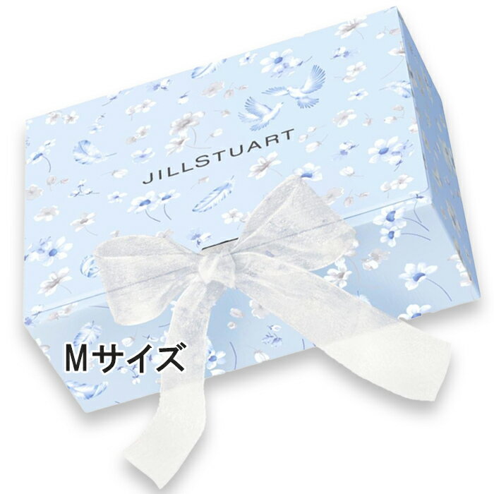 乐天商城 - JILLSTUART(ジルスチュアート) 【数量限定】プレゼントボックス(サムシングピュアブルー26) M 2026年5月22日より順次発送