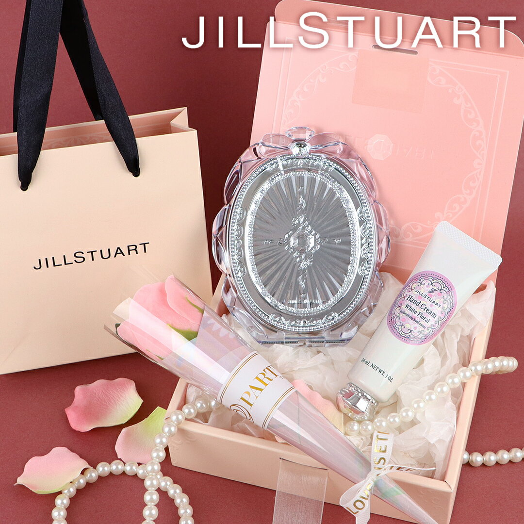 商品名 【あす楽 14時〆 土日も出荷】 JILL STUART(ジルスチュアート) ラッピング済　ホワイトフローラルギフトセット リップマスク＋ハンドクリーム＋選べるメッセージカード＋選べるソープフラワーブーケ 商品説明 JILL STUARTらしくSWEETな世界観を現したギフトセットです。贈り物にピッタリなハンカチとリップマスクは女性の外出に欠かせない必需品。気の利いたお洒落なメッセージカードを添えて。薔薇のソープフラワーブーケがギフトセットを更に華やかに演出します。【セット内容】・ジルスチュアート コンパクトミラー 2 X 1点・ジルスチュアート ホワイトフローラル　ハンドクリーム 30g X 1点・ジルスチュアート プレゼントボックス M (外寸 W150mm×D130mm×H41.5mm) X 1点・ジルスチュアート お渡し用お手提げ X 1点・ジルスチュアート メッセージカード X 1点・ソープフラワーブーケ 高さ約20cm X 1輪※こちらの商品は画像のとおりラッピングをしてお送りさせていただきます。※メッセージカードとソープフラワーは有料オプションとなります。内容とカラーはお選びいただけます。絶大な人気を誇る香りJILLSTUART-White Floral（ホワイトフローラル）のシリーズの中でも特に愛されているハンドクリームと、絶大的な人気を誇るスタンディングタイプ コンパクトミラーの二大ベストセラーを組み合わせた無敵のギフトセットです。ガーリーなデザインがセンス良くギフトとしてお渡し頂ける最高のアイテム！-　ホワイトフローラル　リップマスク　-濃密なうるおいで満たし、ふっくらやわらかな唇へ導くリップトリートメント。乾燥や肌あれをケアしてしっとりした唇に。大人気のホワイトフローラル香り。-　コンパクトミラー 2　-ヴィンテージ風のリボンをイメージし、装飾が施された美しいコンパクトミラー。ふたの部分はラディアントライン、裏面はブリリアントカットをイメージしたデザインです。メイクをする時にも立てられて便利な、スタンディングタイプで、顔全体がしっかり確認できる大きめサイズ（120×100mm) 。「J」の刺繍が入った専用ポーチつきです。-　ソープフラワー1輪ブーケ　-お手入れ・水やり不要の、長く美しく飾れる薔薇のソープフラワーブーケは、ギフトお渡しのシーンを更に華やかに演出します。全4色よりお好みのカラーをお選びください。-　メッセージカード　-JILLSTUARTのロゴとフラワーブーケのイラストが施されたメッセージカードです。ギフトシーンに合わせた内容をお選び下さい。ご自身でご記入をされるお客様のために【空欄】もご用意してございます。お誕生日プレゼントは勿論、ホワイトデーのお返しやクリスマスプレゼント、母の日にも最適なギフトセット。お世話になった方、大切な女性へ気持ちが伝わる一品。☆☆☆クリスマス、誕生日、ホワイトデー、母の日、結婚記念日など様々な季節のイベントに。合格祝いや進学祝い、成人祝い、卒業記念（卒業祝い）、就職祝いなど、様々なお祝い事にも気持ちの伝わる一品です。お世話になった方や、大切な女性へ。☆☆☆用途 母の日 プレゼント ギフト お母さんホワイトデー プレゼント ギフト 彼女 お返しクリスマスプ レゼント ギフト誕生日 プレゼント ギフト入学祝い プレゼント ギフト記念日 プレゼント ギフトホワイトデー プレゼント ギフトバレンタイン プレゼント ギフト就職祝い プレゼント ギフト退職祝い プレゼント ギフトギフト プレゼント 女性 感謝餞別お礼お返しthank you娘 ギフト プレゼント 姉 ギフト プレゼント 妹 ギフト プレゼント 女性 ギフト プレゼント 女友達 ギフト プレゼント 同僚 ギフト プレゼント 後輩 ギフト プレゼント 先輩 ギフト プレゼント メーカー JILLSTUART(ジルスチュアート) 広告文責 はくちょうまる合同会社　03-6447-7112 商品区分 化粧品当店ではJILLSTUART（ジルスチュアート）|シャネル（CHANEL)|イブサンローラン（YSL)|クリスチャンディオール（Dior）|ランコム（LANCOME）|クリニーク（CLINIQUE）|エスティ—ローダー(ESTEE LAUDER)|ナーズ（NARS）|クラランス（CLARINS）等のデパコス・海外ブランド化粧品・コスメ通販を行っております。