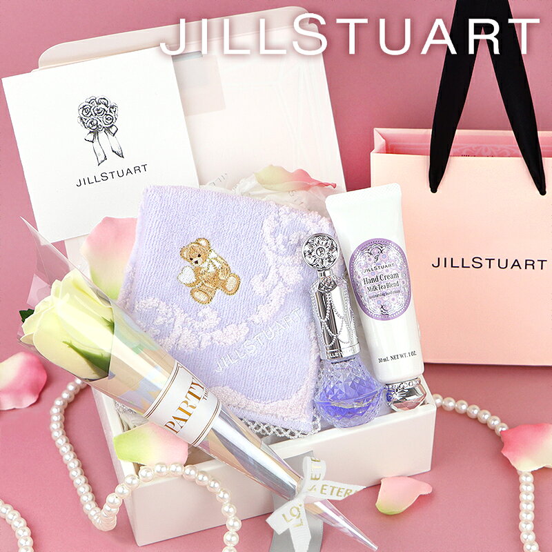商品名 【あす楽14時〆土日も出荷】JILL STUART(ジルスチュアート) ハンカチ＆ハンド・ネイルケア ギフトセット　LV-LS 商品説明 JILL STUARTらしくSWEETな世界観を現したギフトセットです。女性への贈り物にピッタリ！とっても気の利いたこちらのハンドケアのセットは、タオルハンカチ・ハンドクリーム・ネイルケアオイルがコーディネートされています。気持ちのこもったお洒落なメッセージカードを添えて。薔薇のソープフラワーブーケがギフトセットを更に華やかに演出します。お誕生日プレゼントは勿論、母の日やホワイトデー、クリスマスプレゼント等・・・様々な場面で喜ばれるギフトセット。お世話になった方、大切な女性へ気持ちが伝わる贈り物です。セット内容・ジルスチュアート タオルハンカチ (季節によりデザインが若干異なる場合がございます。) ×1・ジルスチュアート フラワーネイルオイル N　02 lavender essence ×1・ジルスチュアート ミルクティーブレンド ハンドクリーム 30g ×1・ジルスチュアート プレゼントボックス M (外寸 W150mm×D130mm×H41.5mm) ×1・ジルスチュアート ショップバッグ 各1点（お渡し用御手提げとしてご利用頂けます。) ×1・ジルスチュアート ロゴ入りメッセージカード（印字内容をご選択ください。) ×1・ソープフラワーブーケ (お好みのお色をお選び頂けます。) ×1※こちらの商品は画像のとおりラッピングをしてお送りさせていただきます。※メッセージカードとソープフラワーは有料オプションとなります。- タオルハンカチ -ガーリーなデザインが人気の綿100％タオルハンカチは、センス良くギフトとしてお渡し頂ける定番のアイテムです。サイズ：20cm x 20cm- ハンドクリーム -とけ込むように手肌になじみ、軽やかでベタつかないハンドクリームです。ミルクティーブレンドの香りでさらりと整った手肌へ。パラベンフリー。- ネイルオイル -オイル＆ウォーターのダブル保湿で、なめらかな指先へ導きます。ラベンダーのしずくを垂らしたような透明感のあるクリアパープルで、リラックスブルーミングエッセンスの幸福感ある香りで満たす、2層タイプのネイルオイル。-　ソープフラワー1輪ブーケ　-お手入れ・水やり不要の、長く美しく飾れる薔薇のソープフラワーブーケは、ギフトお渡しのシーンを更に華やかに演出します。全4色よりお好みのカラーをお選びください。-　メッセージカード　-JILLSTUARTのロゴとフラワーブーケのイラストが施されたメッセージカードです。ギフトシーンに合わせた内容をお選び下さい。ご自身でご記入をされるお客様のために【空欄】もご用意してございます。☆☆☆クリスマス、誕生日、ホワイトデー、母の日、結婚記念日など様々な季節のイベントに。合格祝いや進学祝い、成人祝い、卒業記念（卒業祝い）、就職祝いなど、様々なお祝い事にも気持ちの伝わる一品です。お世話になった方や、大切な女性へ。☆☆☆用途母の日 プレゼント ギフト お母さんホワイトデー プレゼント ギフト 彼女 お返しクリスマスプ レゼント ギフト誕生日 プレゼント ギフト入学祝い プレゼント ギフト記念日 プレゼント ギフトホワイトデー プレゼント ギフトバレンタイン プレゼント ギフト就職祝い プレゼント ギフト退職祝い プレゼント ギフトギフト プレゼント 女性 感謝餞別お礼お返しthank you娘 ギフト プレゼント姉 ギフト プレゼント妹 ギフト プレゼント女性 ギフト プレゼント女友達 ギフト プレゼント同僚 ギフト プレゼント後輩 ギフト プレゼント先輩 ギフト プレゼント メーカー JILL STUART(ジルスチュアート) 広告文責 はくちょうまる合同会社　03-6447-7112 商品区分 キット・セット・コフレ