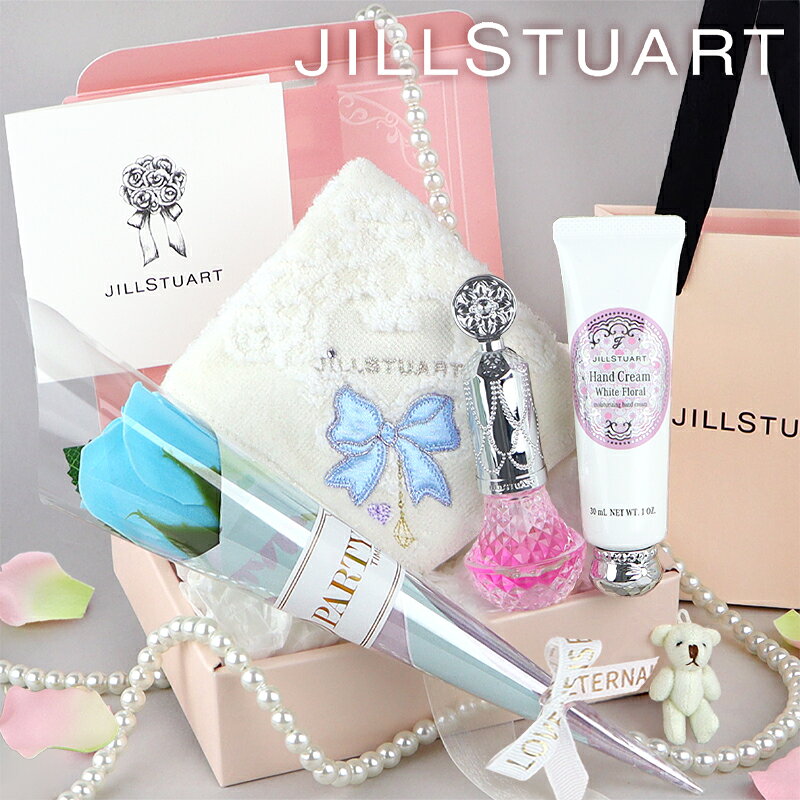商品名 【平日14時〆 当日出荷】 JILL STUART(ジルスチュアート) 【ミ二くまギフトセット】ハンカチ＆ハンド・ネイルケア ギフトセット ミニくまチャーム付き (ホワイトフローラル ハンドクリーム + ネイルオイル N01 + ハンカチ + くま） 商品説明 JILL STUARTらしくSWEETな世界観を現したギフトセットです。女性への贈り物にピッタリ！とっても気の利いたこちらのハンドケアセットは、タオルハンカチ・ハンドクリーム・ネイルケアオイル・小さなクマのチャームトップがコーディネートされています。気持ちのこもったお洒落なメッセージカードを添えて。薔薇のソープフラワーブーケがギフトセットを更に華やかに演出します。お誕生日プレゼントは勿論、母の日やホワイトデー、クリスマスプレゼント等・・・様々な場面で喜ばれるギフトセット。お世話になった方、大切な女性へ気持ちが伝わる贈り物です。セット内容・ジルスチュアート タオルハンカチ (季節によりデザインが若干異なる場合がございます。) ×1・ジルスチュアート フラワーネイルオイル N　01 pink essence ×1・ジルスチュアート ホワイトフローラル　ハンドクリーム 30g ×1・ジルスチュアート プレゼントボックス M (外寸 W150mm×D130mm×H41.5mm) ×1・ジルスチュアート ショップバッグ 各1点（お渡し用御手提げとしてご利用頂けます。) ×1・ジルスチュアート ロゴ入りメッセージカード（印字内容をご選択ください。) ×1・ソープフラワーブーケ (お好みのお色をお選び頂けます。) ×1・ミニくま チャーム トップ※こちらの商品は画像のとおりラッピングをしてお送りさせていただきます。※メッセージカードとソープフラワーは有料オプションとなります。- タオルハンカチ -ガーリーなデザインが人気の綿100％タオルハンカチは、センス良くギフトとしてお渡し頂ける定番のアイテムです。サイズ：20cm x 20cm- ハンドクリーム -とけ込むように手肌になじみ、軽やかでベタつかないハンドクリームです。ホワイトフローラルの香りでさらりと整った手肌へ。パラベンフリー。- ネイルオイル -オイル＆ウォーターのダブル保湿で、なめらかな指先へ導きます。花々のしずくを垂らしたような透明感のあるクリアピンクで、ピュアブルーミングエッセンスの幸福感ある香りで満たす、2層タイプのネイルオイル。-　ソープフラワー1輪ブーケ　-お手入れ・水やり不要の、長く美しく飾れる薔薇のソープフラワーブーケは、ギフトお渡しのシーンを更に華やかに演出します。全4色よりお好みのカラーをお選びください。-　メッセージカード　-JILLSTUARTのロゴとフラワーブーケのイラストが施されたメッセージカードです。ギフトシーンに合わせた内容をお選び下さい。ご自身でご記入をされるお客様のために【空欄】もご用意してございます。☆☆☆クリスマス、誕生日、ホワイトデー、母の日、結婚記念日など様々な季節のイベントに。合格祝いや進学祝い、成人祝い、卒業記念（卒業祝い）、就職祝いなど、様々なお祝い事にも気持ちの伝わる一品です。お世話になった方や、大切な女性へ。☆☆☆用途母の日 プレゼント ギフト お母さんホワイトデー プレゼント ギフト 彼女 お返しクリスマスプ レゼント ギフト誕生日 プレゼント ギフト入学祝い プレゼント ギフト記念日 プレゼント ギフトホワイトデー プレゼント ギフトバレンタイン プレゼント ギフト就職祝い プレゼント ギフト退職祝い プレゼント ギフトギフト プレゼント 女性 感謝餞別お礼お返しthank you娘 ギフト プレゼント姉 ギフト プレゼント妹 ギフト プレゼント女性 ギフト プレゼント女友達 ギフト プレゼント同僚 ギフト プレゼント後輩 ギフト プレゼント先輩 ギフト プレゼント メーカー JILL STUART(ジルスチュアート) 広告文責 はくちょうまる合同会社　03-6447-7112 商品区分 キット・セット・コフレ