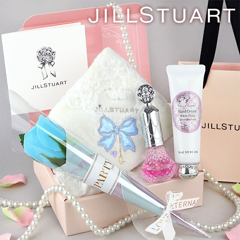 商品名 【平日14時〆 当日出荷】 JILL STUART(ジルスチュアート) ハンカチ＆ハンド・ネイルケア ギフトセット (ホワイトフローラル ハンドクリーム + ネイルオイル N01 + ハンカチ） 商品説明 JILL STUARTらしくSWEETな世界観を現したギフトセットです。女性への贈り物にピッタリ！とっても気の利いたこちらのハンドケアのセットは、タオルハンカチ・ハンドクリーム・ネイルケアオイルがコーディネートされています。気持ちのこもったお洒落なメッセージカードを添えて。薔薇のソープフラワーブーケがギフトセットを更に華やかに演出します。お誕生日プレゼントは勿論、母の日やホワイトデー、クリスマスプレゼント等・・・様々な場面で喜ばれるギフトセット。お世話になった方、大切な女性へ気持ちが伝わる贈り物です。セット内容・ジルスチュアート タオルハンカチ (季節によりデザインが若干異なる場合がございます。) ×1・ジルスチュアート フラワーネイルオイル N　01 pink essence ×1・ジルスチュアート ホワイトフローラル ハンドクリーム 30g ×1・ジルスチュアート プレゼントボックス M (外寸 W150mm×D130mm×H41.5mm) ×1・ジルスチュアート ショップバッグ 各1点（お渡し用御手提げとしてご利用頂けます。) ×1・ジルスチュアート ロゴ入りメッセージカード（印字内容をご選択ください。) ×1・ソープフラワーブーケ (お好みのお色をお選び頂けます。) ×1※こちらの商品は画像のとおりラッピングをしてお送りさせていただきます。※メッセージカードとソープフラワーは有料オプションとなります。- タオルハンカチ -ガーリーなデザインが人気の綿100％タオルハンカチは、センス良くギフトとしてお渡し頂ける定番のアイテムです。サイズ：20cm x 20cm- ハンドクリーム -とけ込むように手肌になじみ、軽やかでベタつかないハンドクリームです。ホワイトフローラルの香りでさらりと整った手肌へ。パラベンフリー。- ネイルオイル -オイル＆ウォーターのダブル保湿で、なめらかな指先へ導きます。花々のしずくを垂らしたような透明感のあるクリアピンクで、ピュアブルーミングエッセンスの幸福感ある香りで満たす、2層タイプのネイルオイル。-　ソープフラワー1輪ブーケ　-お手入れ・水やり不要の、長く美しく飾れる薔薇のソープフラワーブーケは、ギフトお渡しのシーンを更に華やかに演出します。全4色よりお好みのカラーをお選びください。-　メッセージカード　-JILLSTUARTのロゴとフラワーブーケのイラストが施されたメッセージカードです。ギフトシーンに合わせた内容をお選び下さい。ご自身でご記入をされるお客様のために【空欄】もご用意してございます。☆☆☆クリスマス、誕生日、ホワイトデー、母の日、結婚記念日など様々な季節のイベントに。合格祝いや進学祝い、成人祝い、卒業記念（卒業祝い）、就職祝いなど、様々なお祝い事にも気持ちの伝わる一品です。お世話になった方や、大切な女性へ。☆☆☆用途母の日 プレゼント ギフト お母さんホワイトデー プレゼント ギフト 彼女 お返しクリスマスプ レゼント ギフト誕生日 プレゼント ギフト入学祝い プレゼント ギフト記念日 プレゼント ギフトホワイトデー プレゼント ギフトバレンタイン プレゼント ギフト就職祝い プレゼント ギフト退職祝い プレゼント ギフトギフト プレゼント 女性 感謝餞別お礼お返しthank you娘 ギフト プレゼント姉 ギフト プレゼント妹 ギフト プレゼント女性 ギフト プレゼント女友達 ギフト プレゼント同僚 ギフト プレゼント後輩 ギフト プレゼント先輩 ギフト プレゼント メーカー JILL STUART(ジルスチュアート) 広告文責 はくちょうまる合同会社　03-6447-7112 商品区分 キット・セット・コフレ