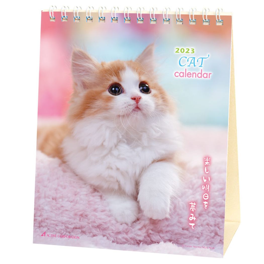 リトルキャット 2023 Calendar 卓上カレンダー2023年 スケジュール ねこ アクティブコーポレーション 動物写真 書き込み インテリア 令和5年暦 予約 メール便可 シネマコレクション