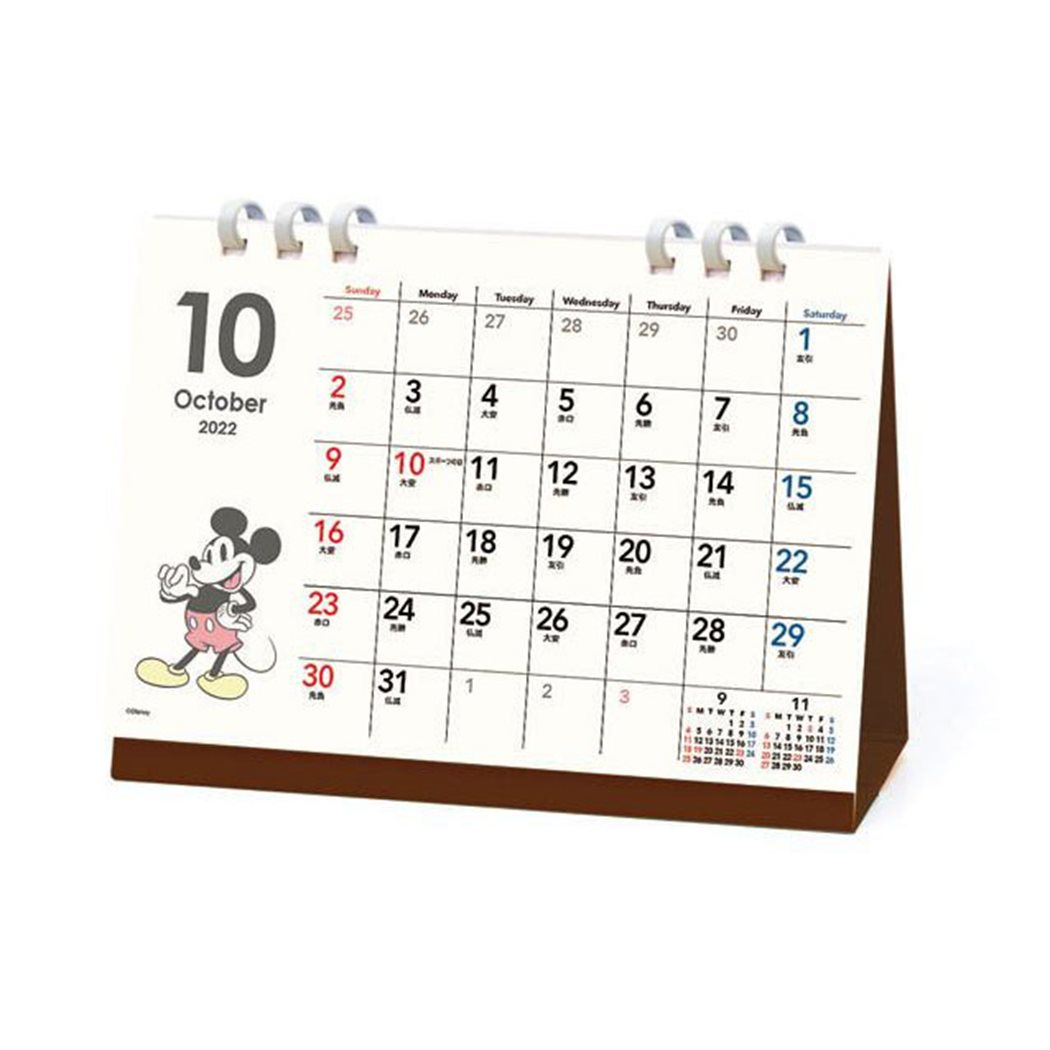 ミッキー＆フレンズ 2023Calendar 卓上カレンダー2023年 DAY STATION ペンホルダー付き スケジュール ディズニー APJ 書き込み 実用 キャラクター オフィス SIAA 抗ウイルス加工 令和5年暦 予約 メール便可 シネマコレクションのサムネイル
