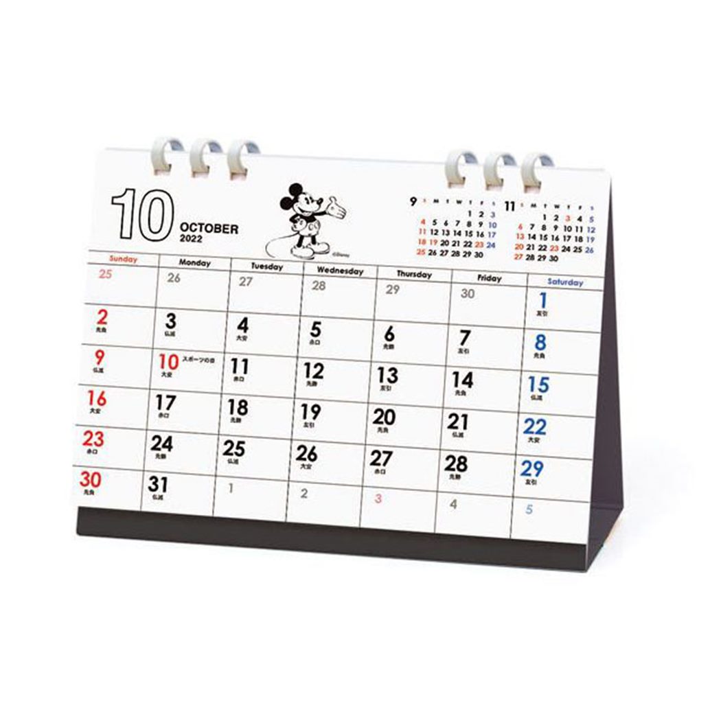 【店内買い回りポイント最大10倍】ヴィンテージミッキー 2023Calendar 卓上カレンダー2023年 DAY STATION ペンホルダー付き スケジュール ディズニー APJ 書き込み 実用 キャラクター オフィス SIAA 抗ウイルス加工