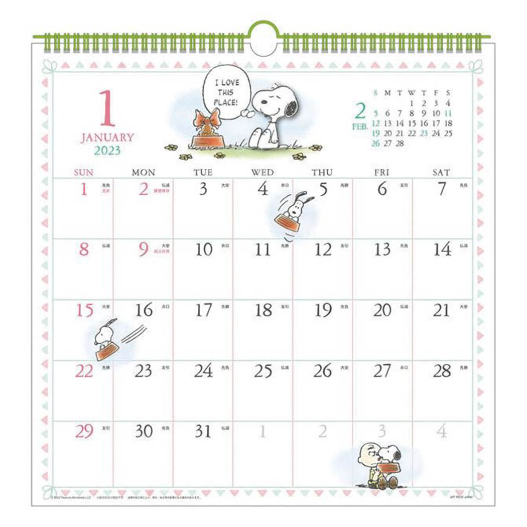 23壁掛けカレンダー シンプルかつおしゃれで使いやすい暦のおすすめランキング わたしと 暮らし
