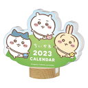 【店内買い回りでポイント最大10倍】ちいかわ 2023Calendar ダイカット卓上カレンダー2023年 APJ インテリア キャラクター 令和5年暦 予約 シネマコレクション