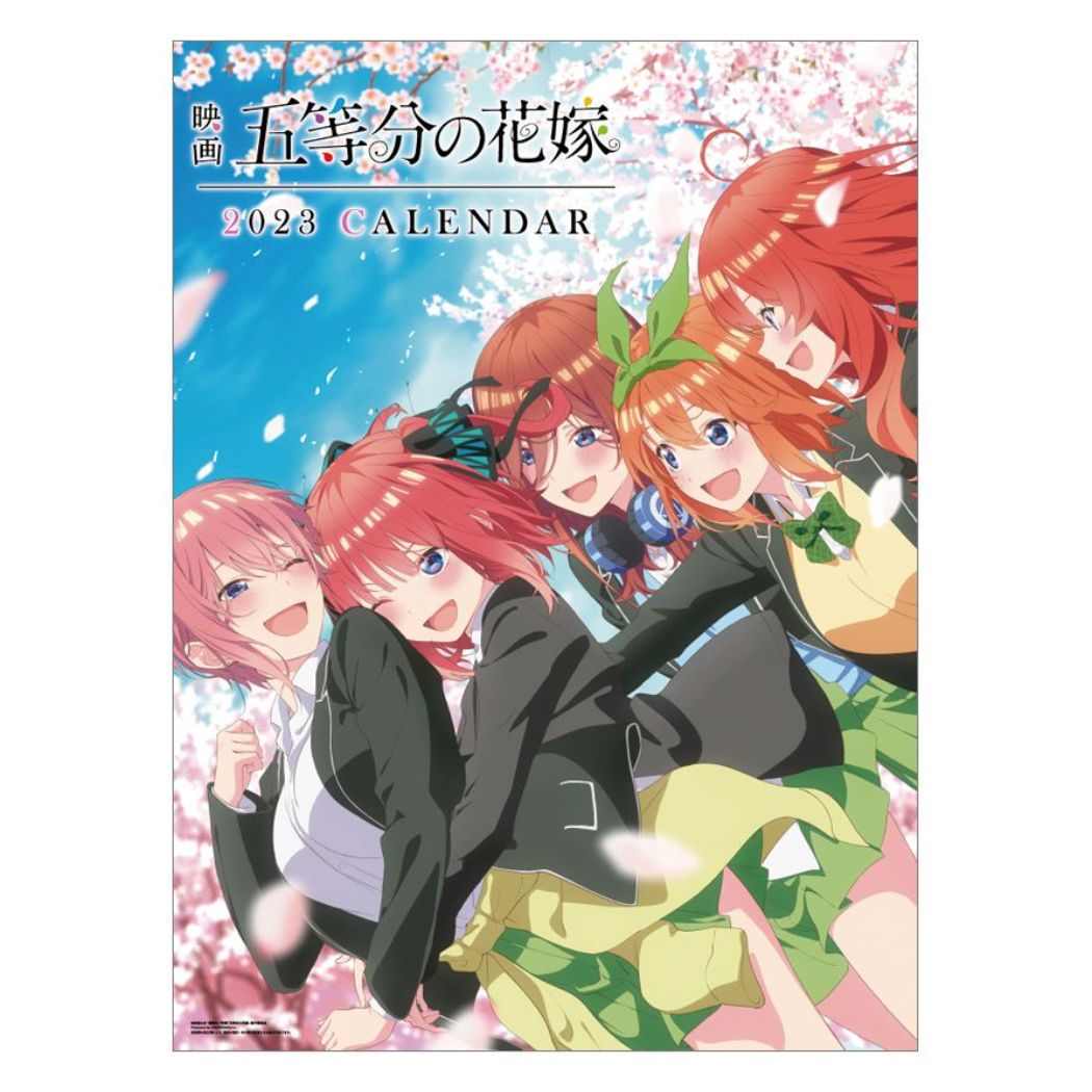 映画 五等分の花嫁 グッズ 2023 Calendar 壁掛けカレンダー2023年