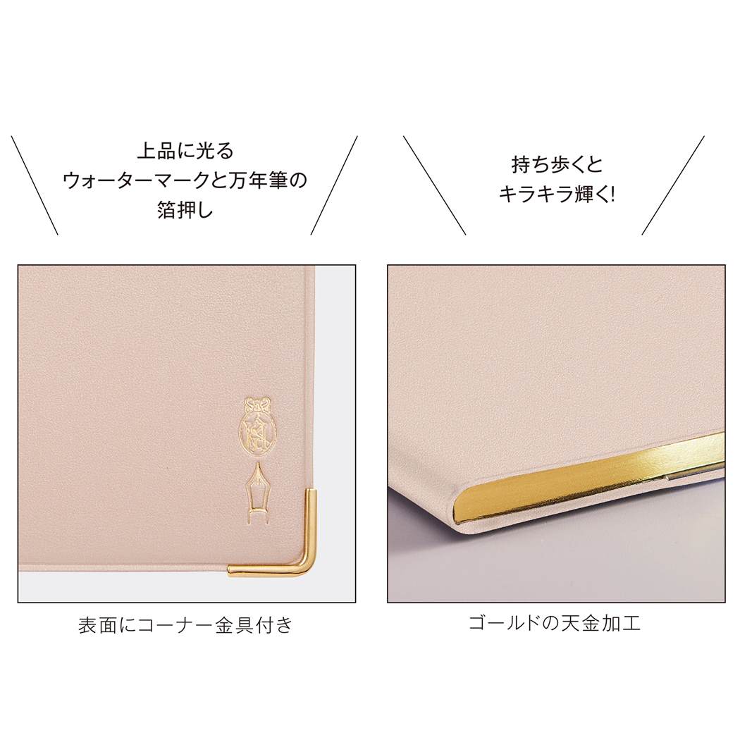 【店内買い回りポイント最大10倍】kleid クレイド B6マンスリー手帳2023 2023年月間ダイアリー Champagne Gold Fleek diary 新日本カレンダー スケジュール帳 シンプル ビジネス 12月始まり 令和5年手帖 予