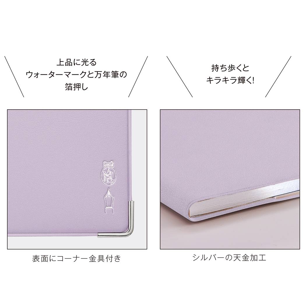 【店内買い回りポイント最大10倍】kleid クレイド B6マンスリー手帳2023 2023年月間ダイアリー Purple Fleek diary 新日本カレンダー スケジュール帳 シンプル ビジネス 12月始まり 令和5年手帖 予約 メール便可