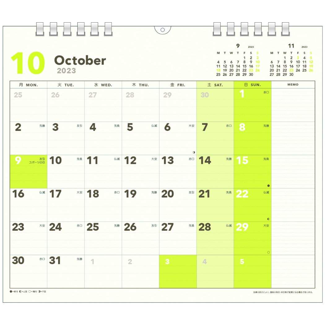 Design Color Block 30角 2024Calendar 壁掛けカレンダー2024年 エコタイプ 月曜始まりスケジュール APJ 書き込み 実用 予定表 シンプル オフィス 令和6年暦 シネマコレクション