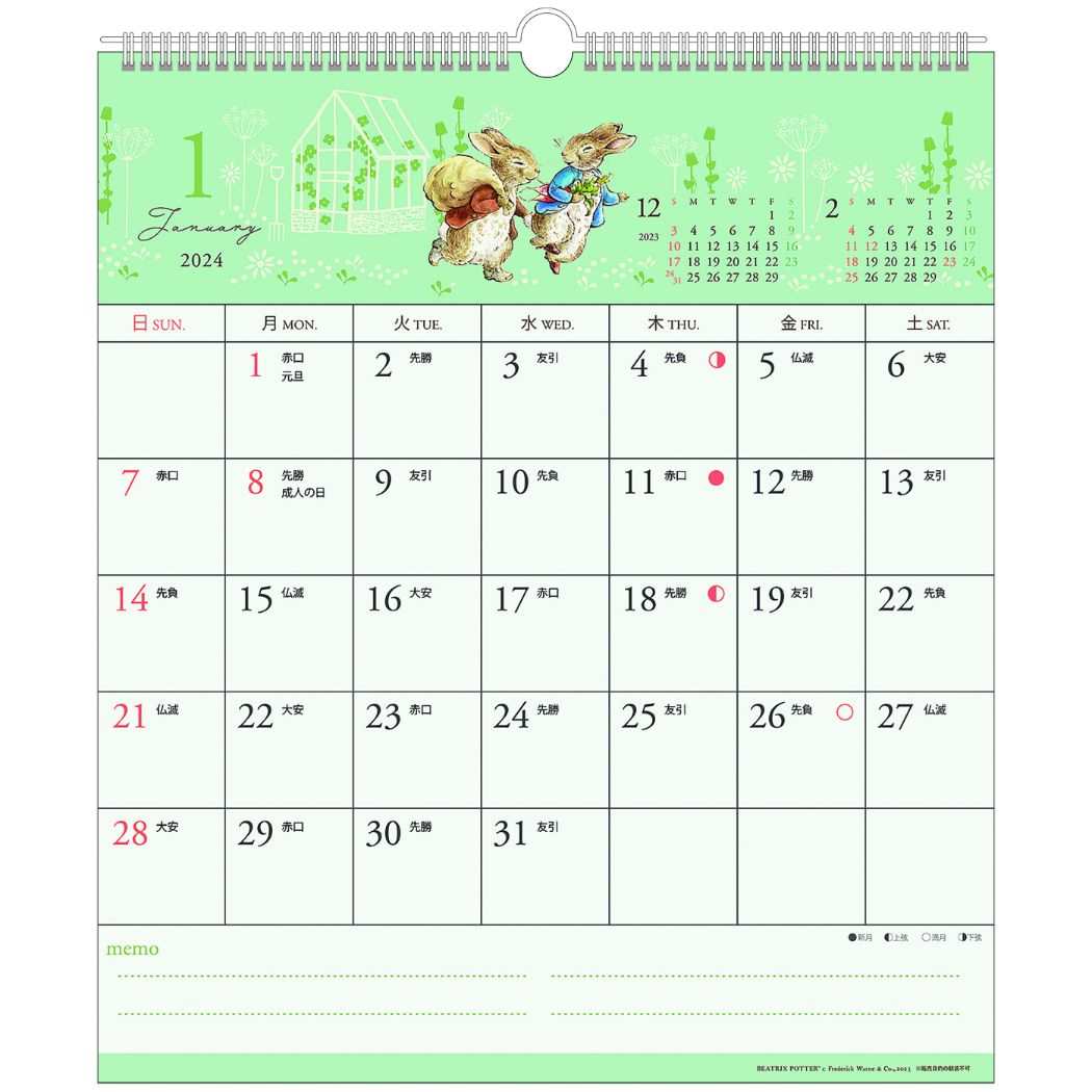 ピーターラビット 30角 2024Calendar 壁掛けカレンダー2024年 スケジュール APJ インテリア 書き込み 絵本キャラクター 令和6年暦 シネマコレクション