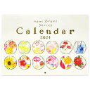 nami nami 2024 Calendar A2壁掛けカ