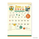 zooっとスマイル ToDoチェックカレンダー 2024Calendar 壁掛けカレンダー2024年 スケジュール 新日本カレンダー 実用 書き込み インテリア 令和6年暦 予約 シネマコレクションかわいいイラストと過ごす365日インテリアグッズ/オフィス/職場/かわいい カレンダー/イラスト カレンダー可愛い動物イラストと、ToDoチェックもできる便利なカレンダースケジュールも書き込みやすいので実用性もバツグンですサイズ：380x535mm仕様：13枚綴り壁掛け用（六曜入り）このカテゴリにはこんな商品が含まれていますカレンダー【動物/アニマル】これを見た人はこんなキーワードで検索しています動物 カレンダーアニマル カレンダー自然 カレンダーアニマル グッズ動物 写真カレンダー 20212021年 カレンダーカレンダー 壁掛けカレンダー 卓上キャラクター カレンダー